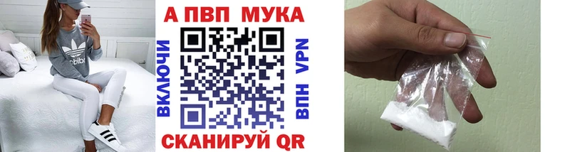 Виды наркотиков купить Белинский КОКАИН Амфетамин МЕФ ГАШИШ МАРИХУАНА Alpha PVP