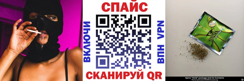 БУТИРАТ 1.4BDO где продают наркотики Белинский