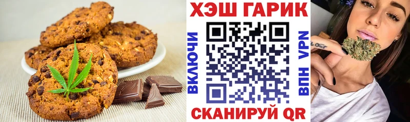 Canna-Cookies конопля blacksprut как зайти Белинский