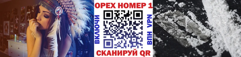 Кокаин Эквадор  закладка  Белинский 