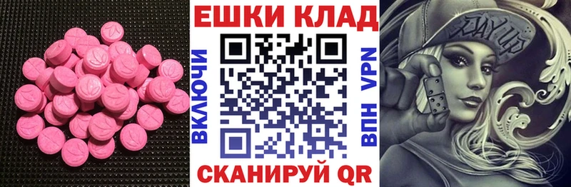 Ecstasy Дубай  Белинский 
