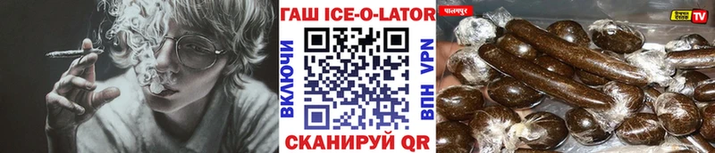 ГАШИШ убойный Белинский