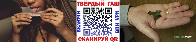 ГАШ AMNESIA HAZE  как найти закладки  Белинский 