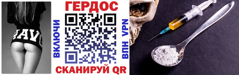 где продают   Белинский  Героин герыч 
