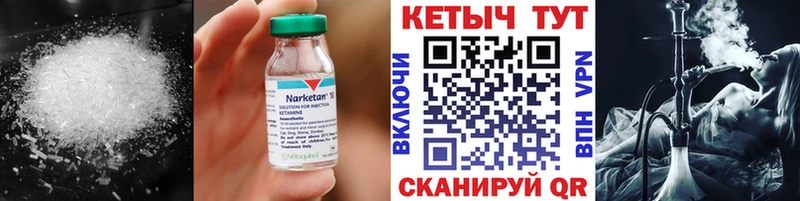 КЕТАМИН VHQ  цена наркотик  Белинский 