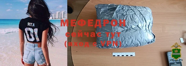 спайс Арсеньев