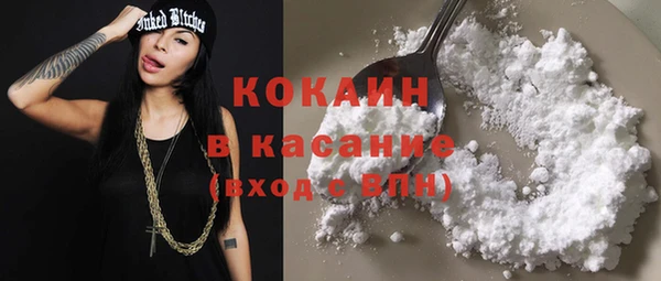 спайс Арсеньев