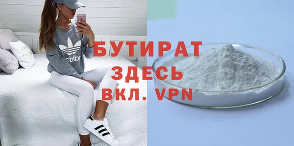спайс Арсеньев
