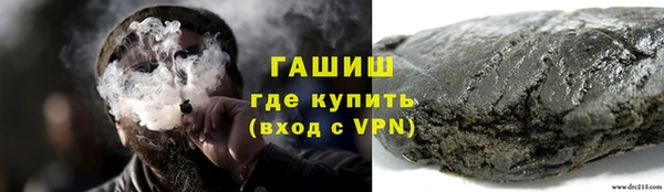герыч Армянск