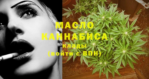марки nbome Аркадак
