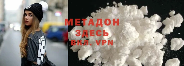герыч Армянск