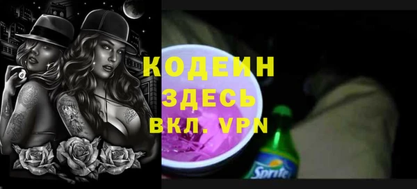 марки nbome Аркадак