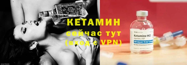 спайс Арсеньев