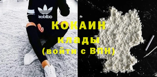 марки nbome Аркадак