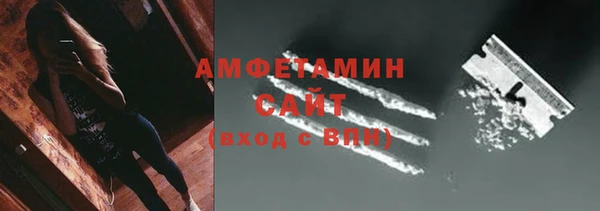 спайс Арсеньев