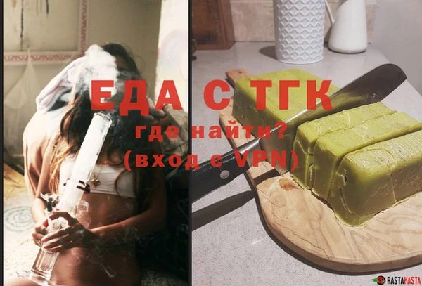 марки nbome Аркадак