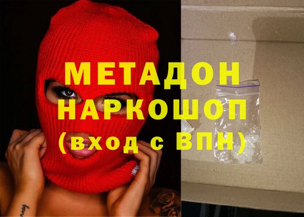 марки nbome Аркадак