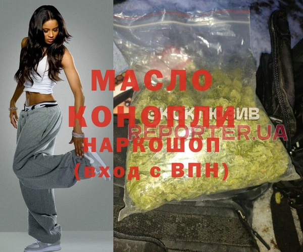 метадон Балахна