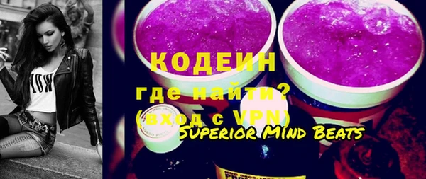 спайс Арсеньев