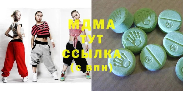 метадон Балахна