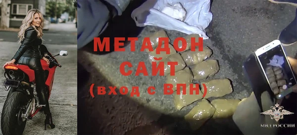 марки nbome Аркадак
