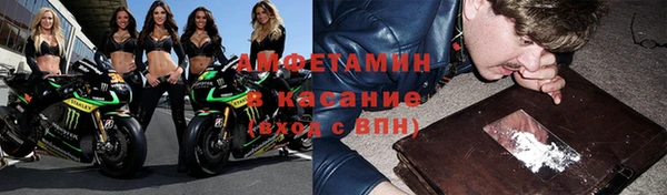 спайс Арсеньев