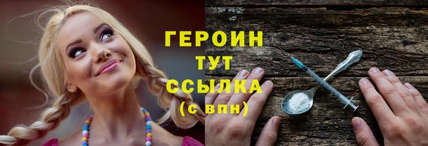 марки nbome Аркадак
