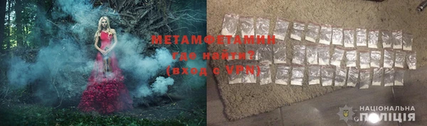 герыч Армянск
