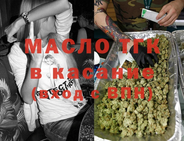 метадон Балахна