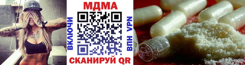 мега маркетплейс Белинский МДМА кристаллы