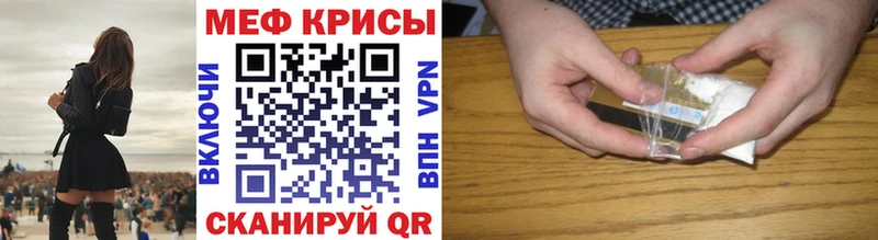 наркотики Белинский Меф мука