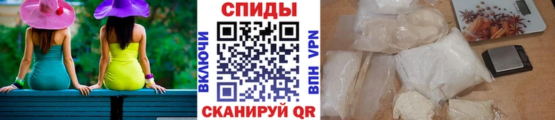 наркошоп  Белинский  Первитин винт 