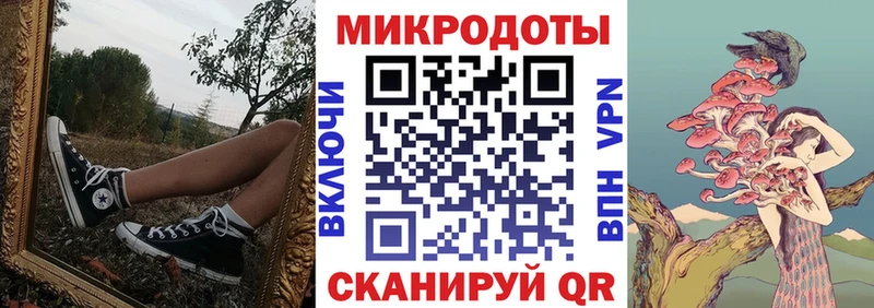 что такое   Белинский  Псилоцибиновые грибы мицелий 