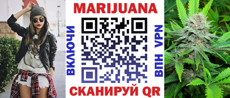 Марихуана White Widow  Белинский 